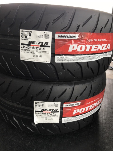 ブリヂストン ポテンザ RE-71R 245/40R18 | タイヤホイールなら小西